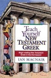 Teach Yourself New Testament Greek